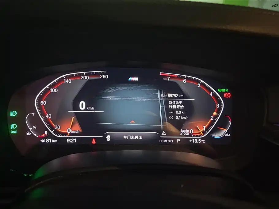 BMW 5 Series 2022 530Li Leading M Sport Package фото 14