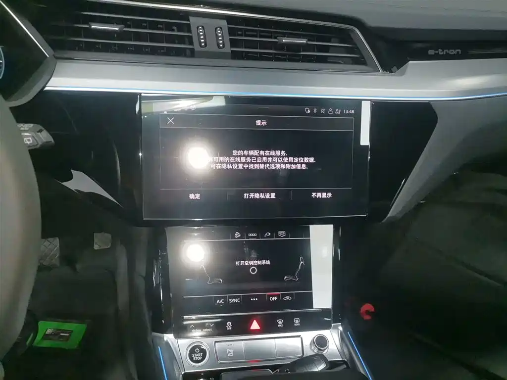 Audi e-tron 2021 50 quattro Luxury фото 10