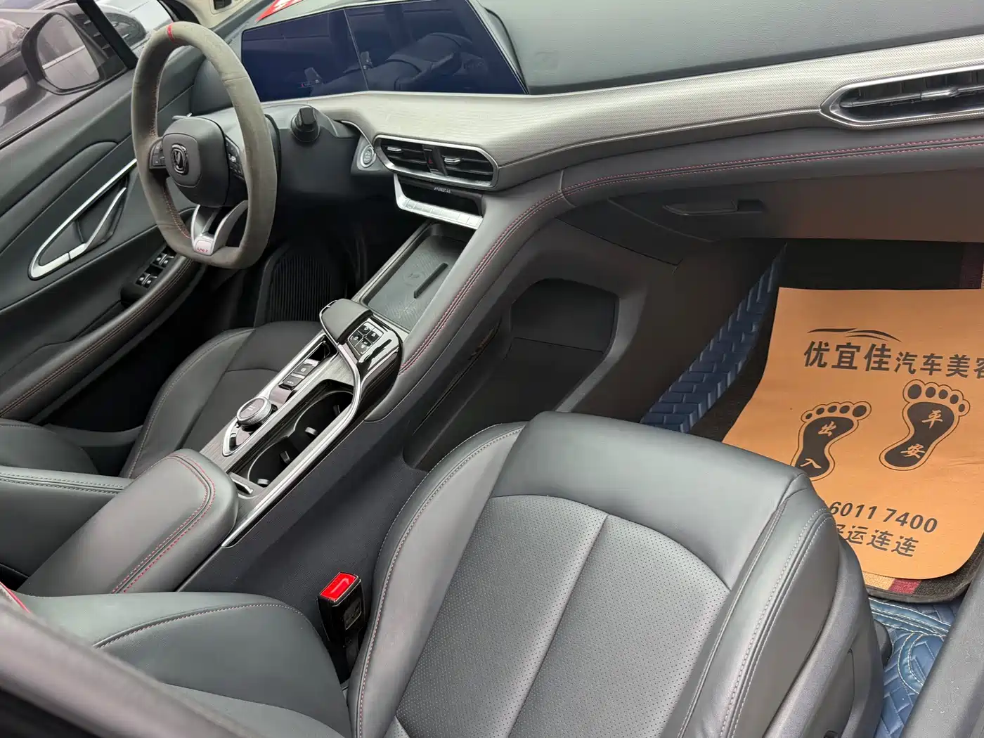 Changan UNI-T 2020 2020 1.5T Flagship