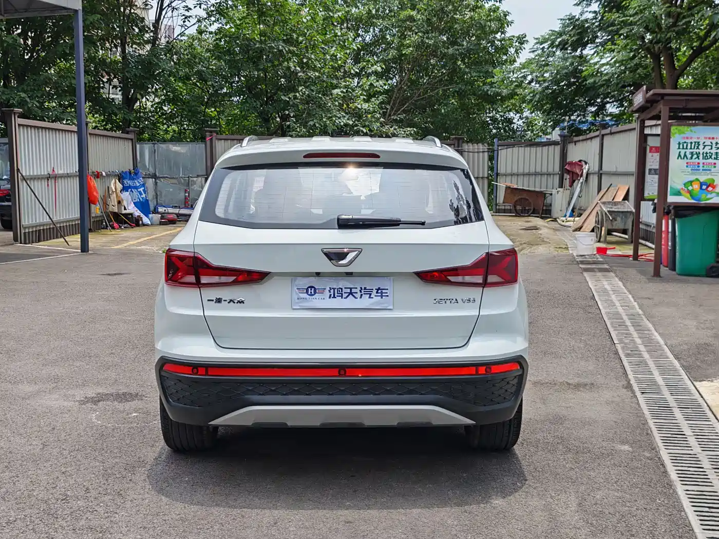 Jetta VS5 2025 2022 280TSI Automatic Enjoyment