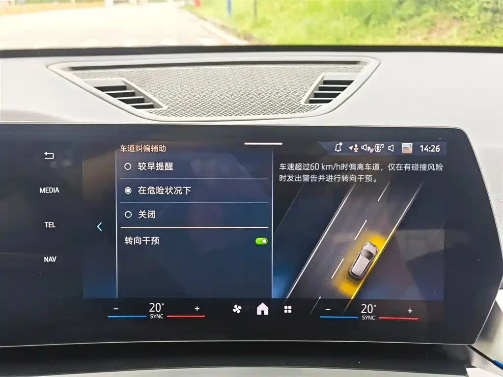 BMW X1 2023 sDrive25Li X Design Package фото 21