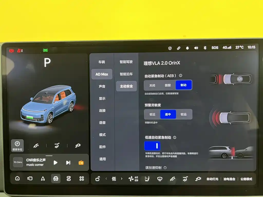 Li Auto L9 2022 2022 Max