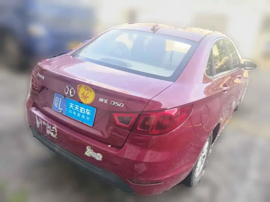 BAIC Senova D50 2015 2014 1.5L CVT Standard