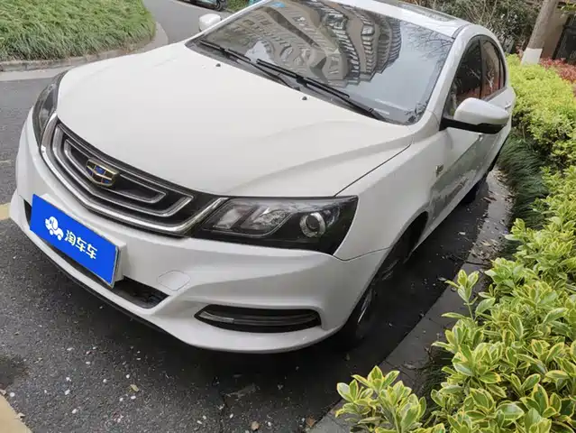 GEELY AUTOMOBILE EMGRAND