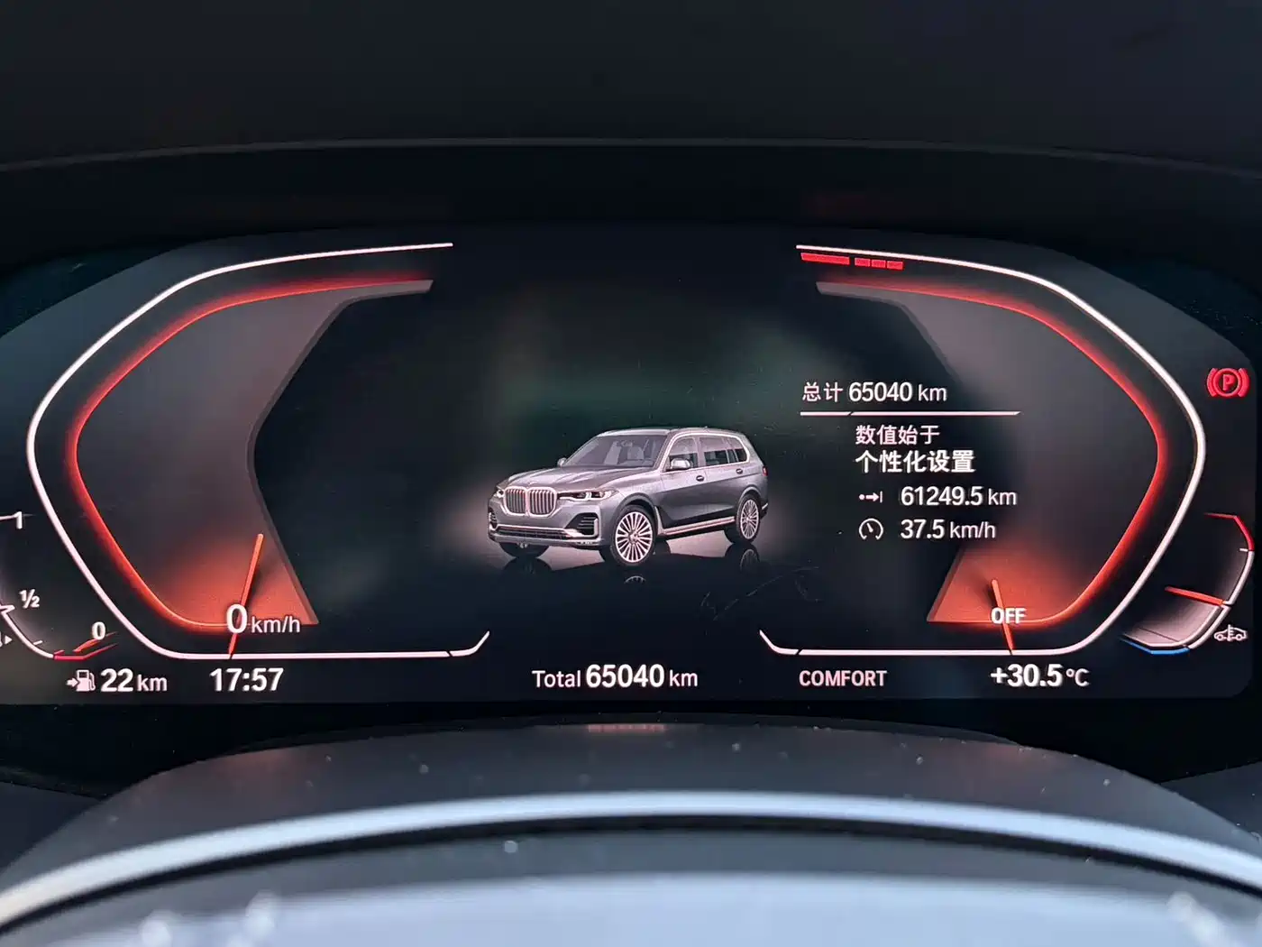 BMW X7 2020 2020 xDrive40i Leading Luxury Package