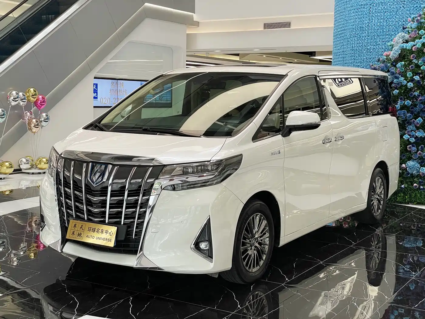 Toyota Alphard 2019 Hybrid 2.5L Luxury