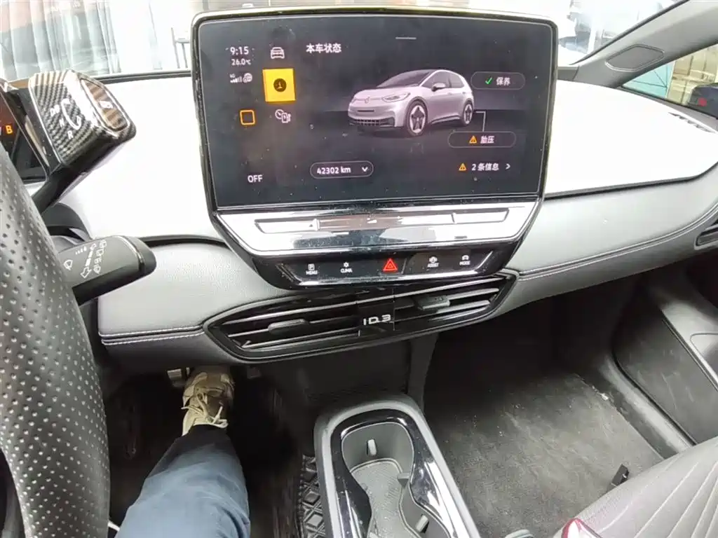 Volkswagen ID.3 2024 Pure Smart Edition фото 13