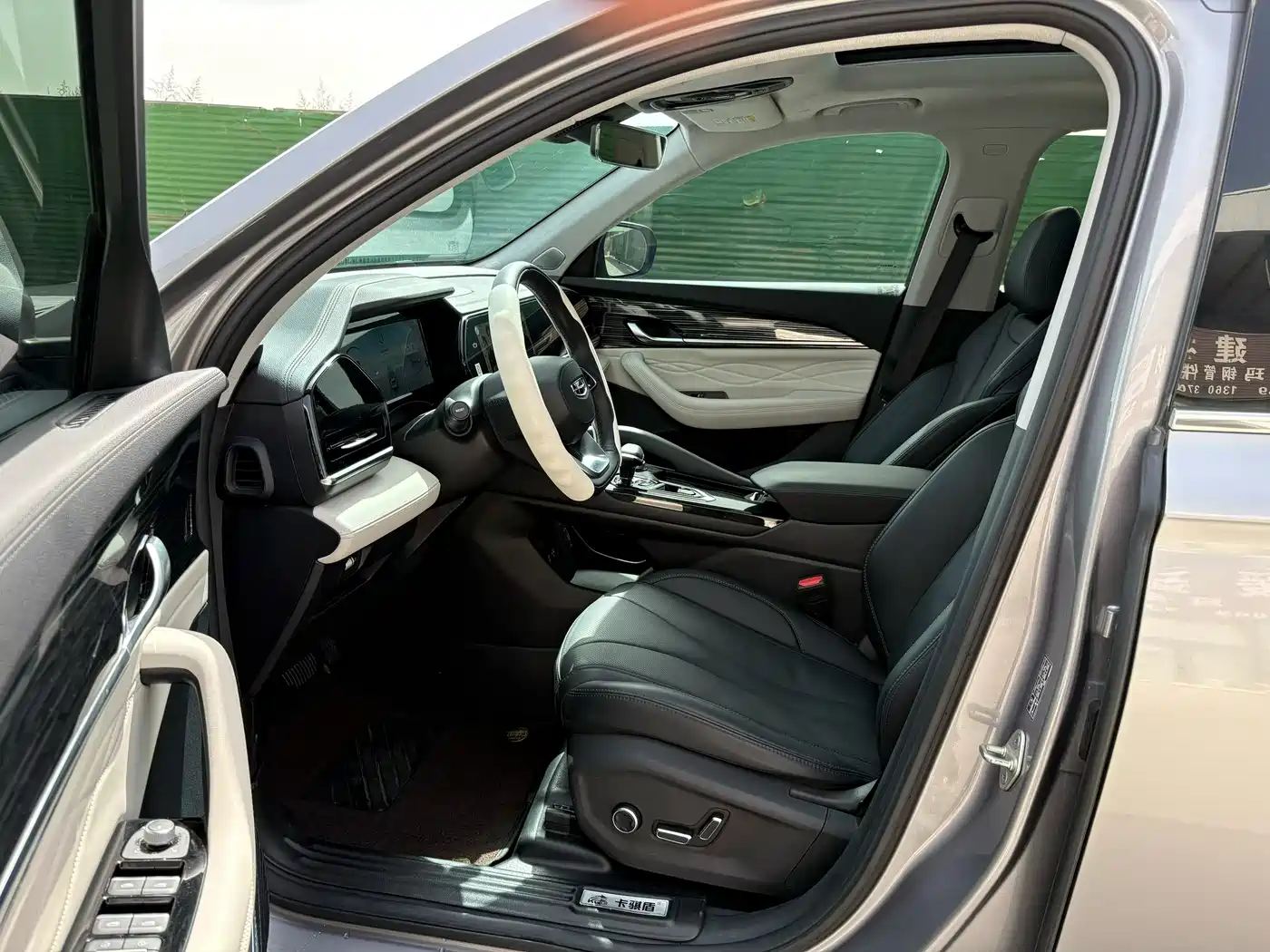 GEELY AUTOMOBILE XINGYUE L