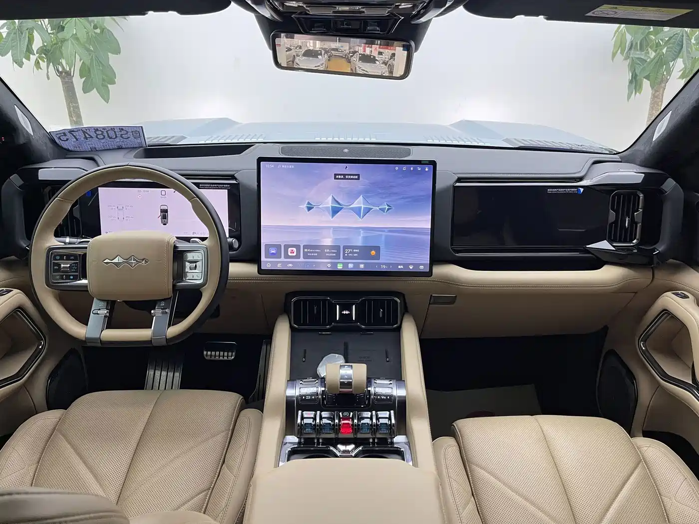 Fang Cheng Bao Leopard 8 2024 2025 Zhiyong Flagship 7-Seater