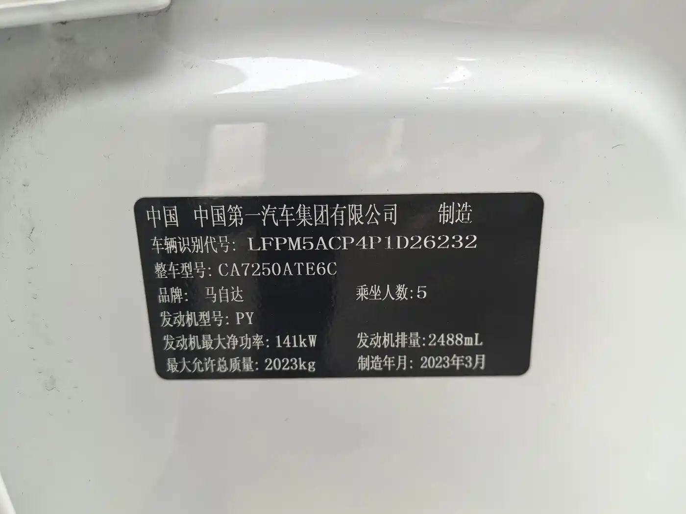 Mazda Atenza 2023 2021 Model 2.5L Blue Sky Sport Edition