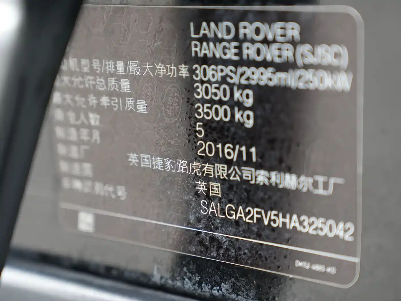 Land Rover Range Rover 2016 3.0 SC V6 Vogue фото 13