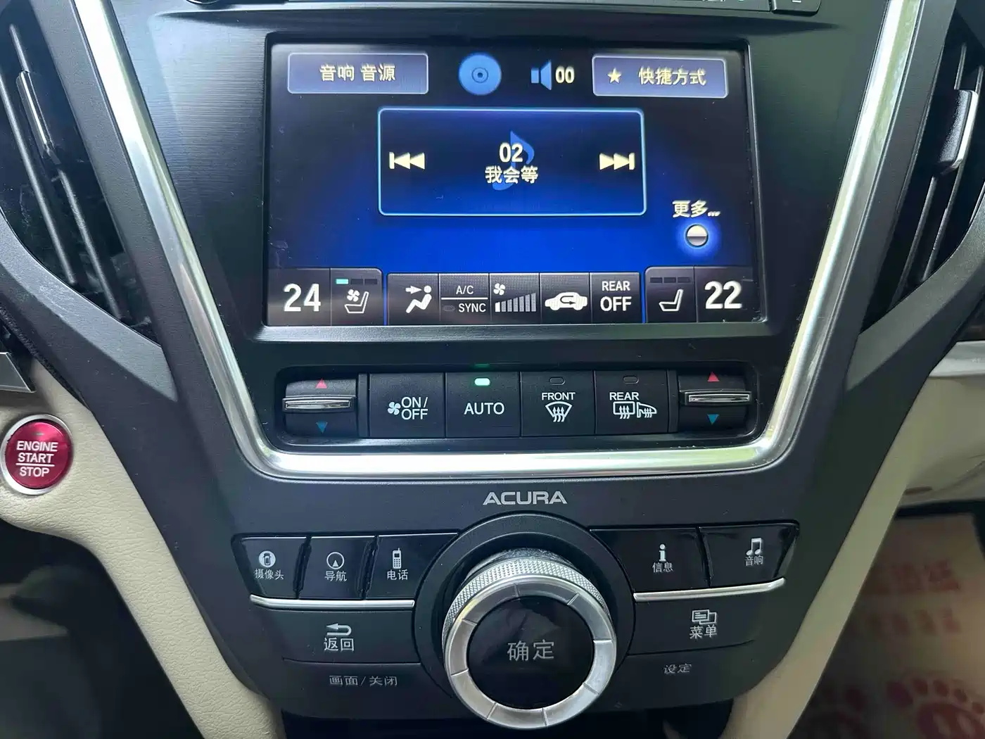 Acura MDX 2014 3.5L Elite Edition фото 15