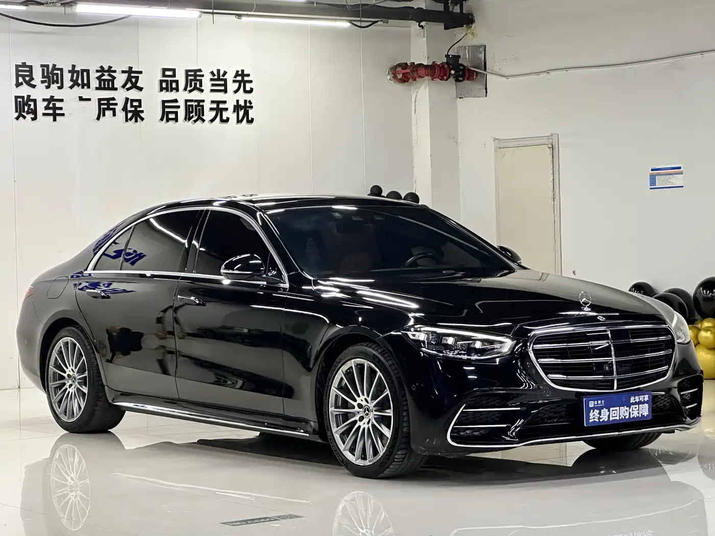 Mercedes-Benz S-Class 2021 S 450 L 4MATIC фото 4