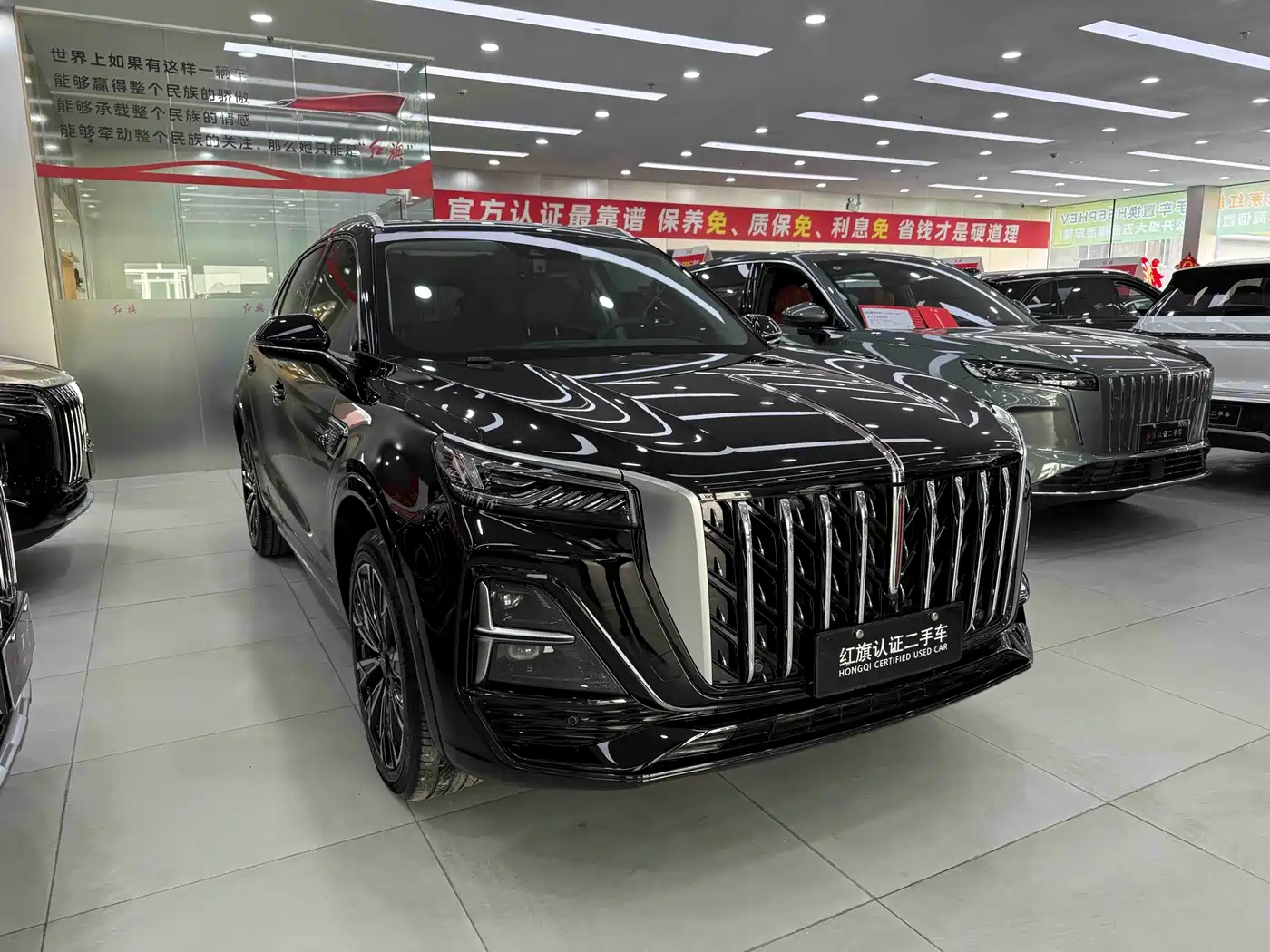 Hongqi HONGQI HS5