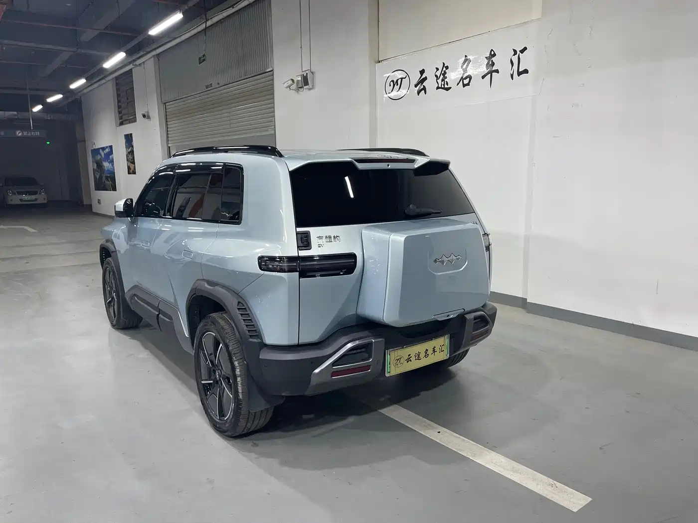 FANG CHENG BAO TITANIUM 3