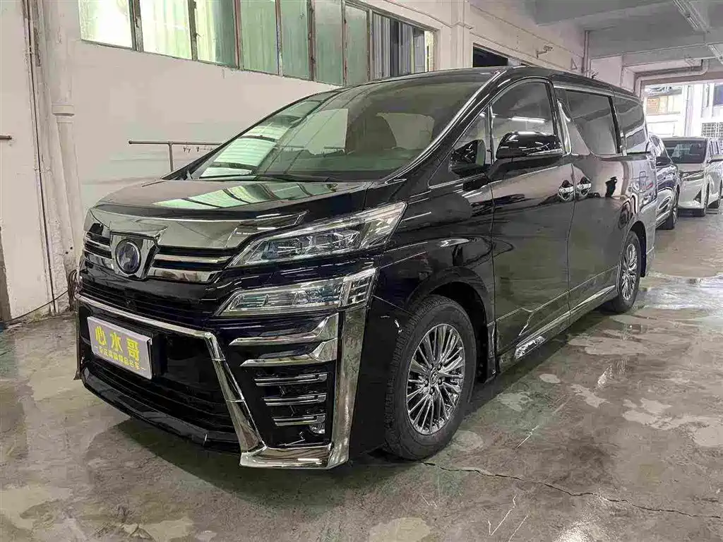 Toyota Vellfire 2020 2020 Twin Engine 2.5L HV Luxury Edition