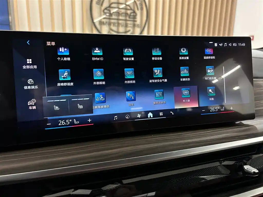 BMW X5 2026 2025 Model xDrive 40Li M Sport Blackout Package