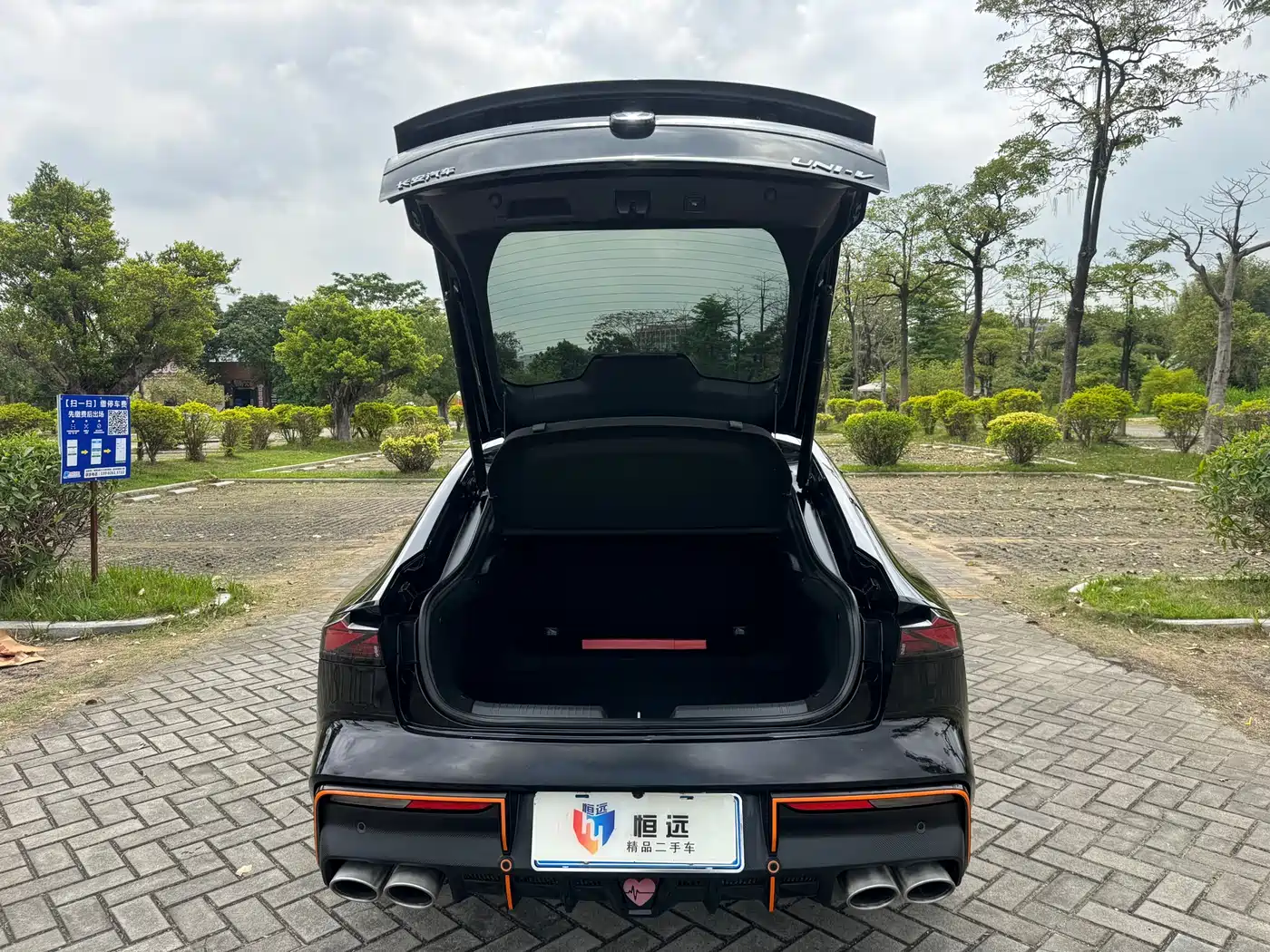 CHANGAN UNI-V