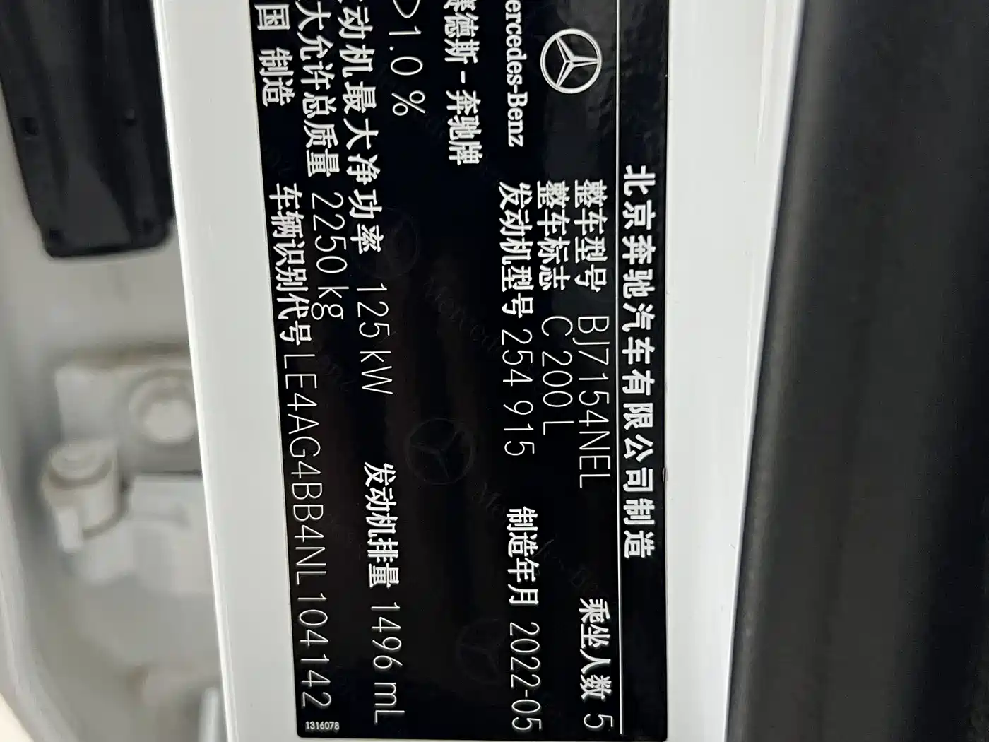 Mercedes-Benz C-Class 2022 Facelift C 200 L Sport фото 18