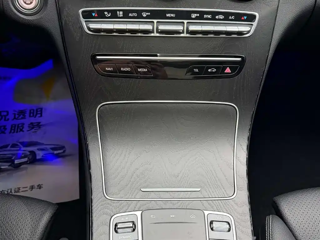 Mercedes-Benz C-Class 2021 C 260 L Sport Edition фото 24