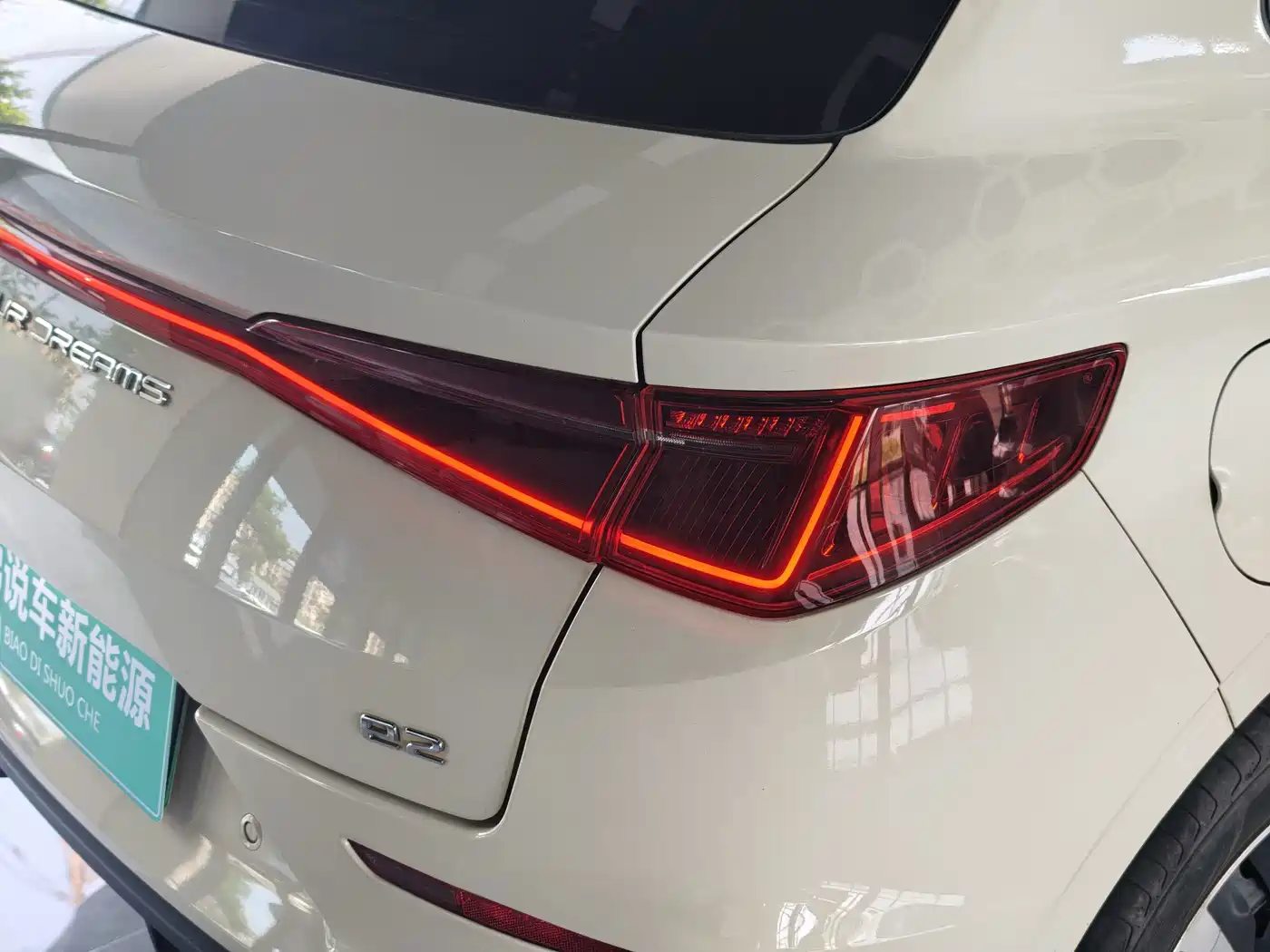 Photo 16 - BYD e2