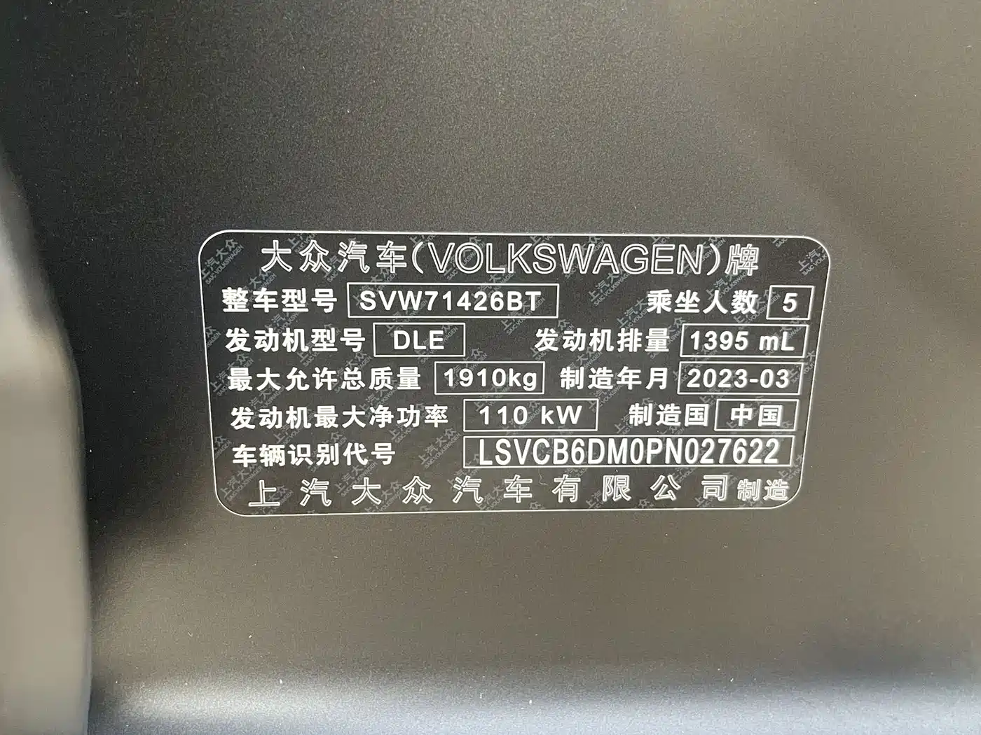 Volkswagen Lamando, миниатюра 17