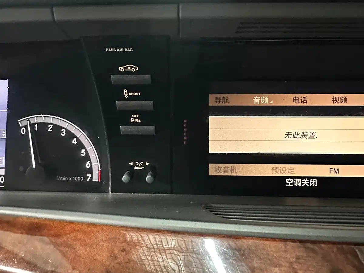 Mercedes-Benz S-Class 2010 S 350 L Luxury фото 15