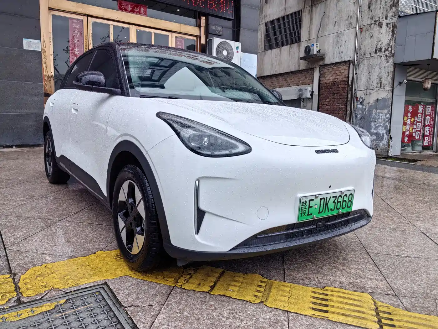 GEELY GALAXY STAR WISH