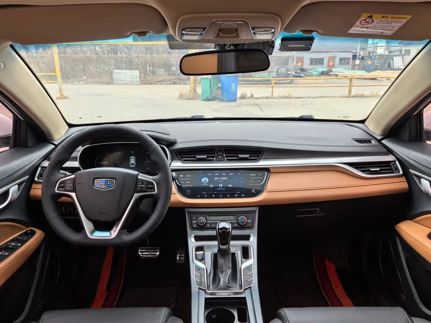 GEELY AUTOMOBILE VISION S1