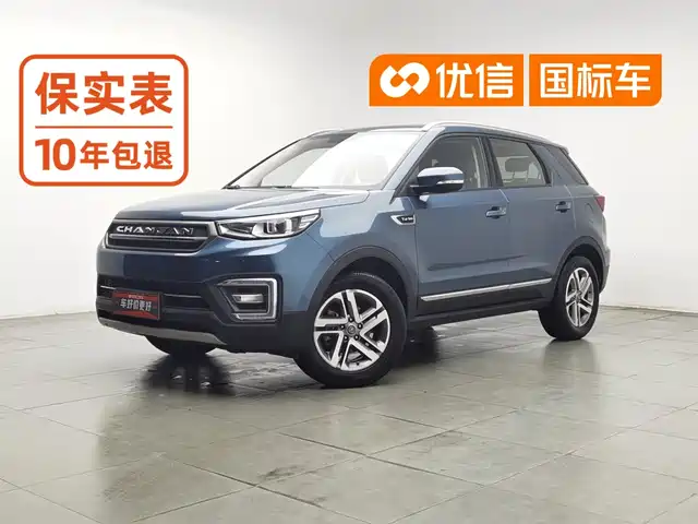 Changan CS55 2017 1.5T Manual Xuanse Edition — фото 1