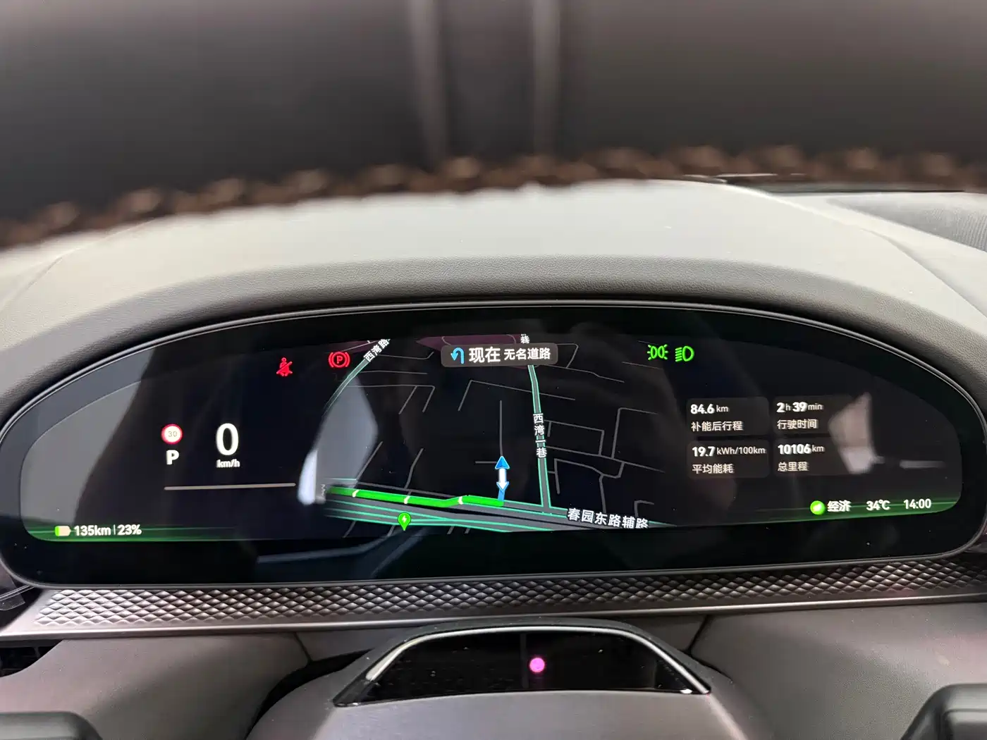 ZEEKR 7X 2026 2025 100kWh Long Range RWD Smart Driving Edition