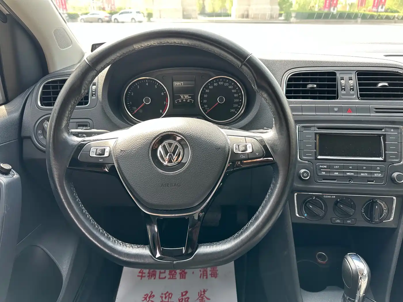 Volkswagen Polo 2016 1.6L Automatic Comfort фото 7