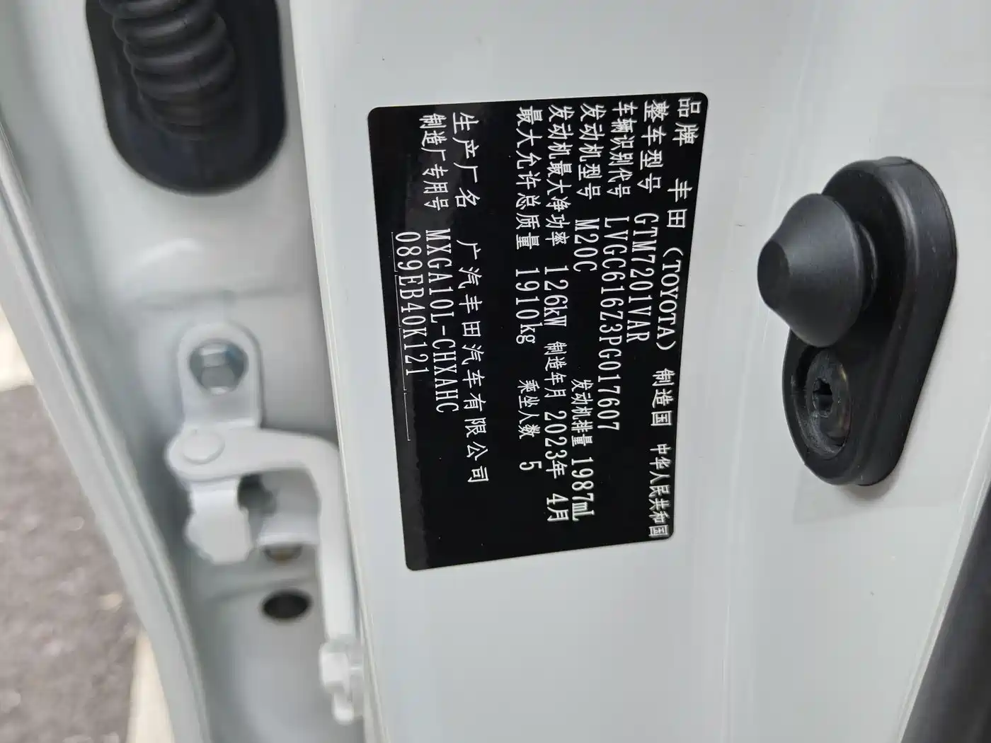 Toyota Frontlander 2023 2.0L CVT Sport Edition фото 14