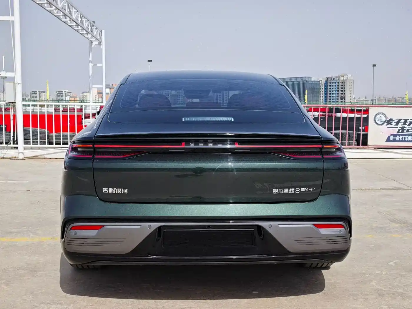 GEELY GALAXY GALAXY SPARKLE 8