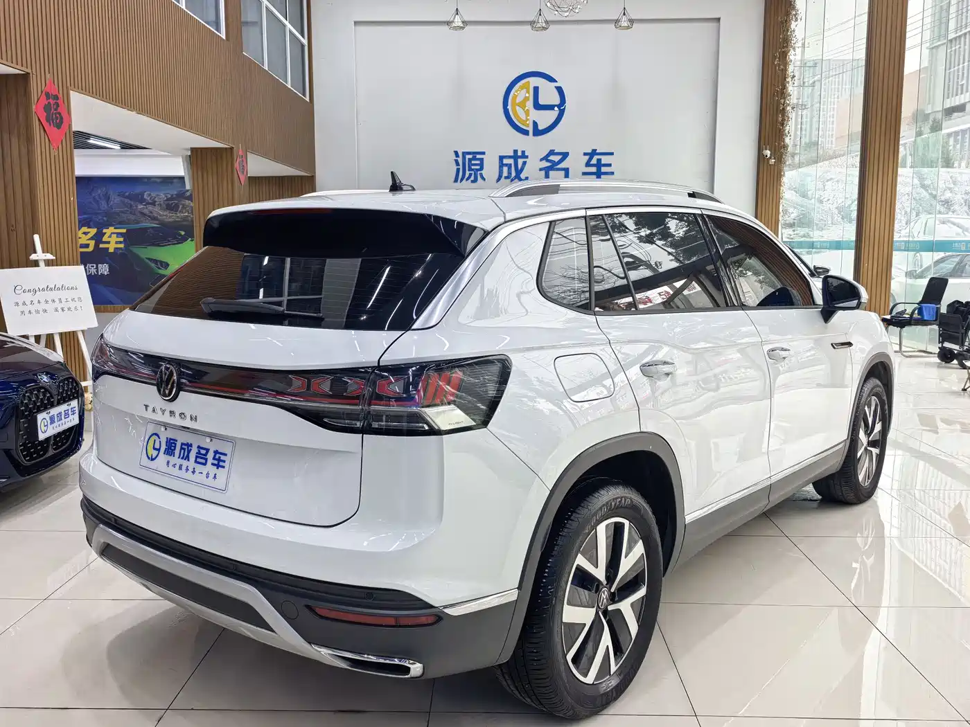 VOLKSWAGEN TANYUE