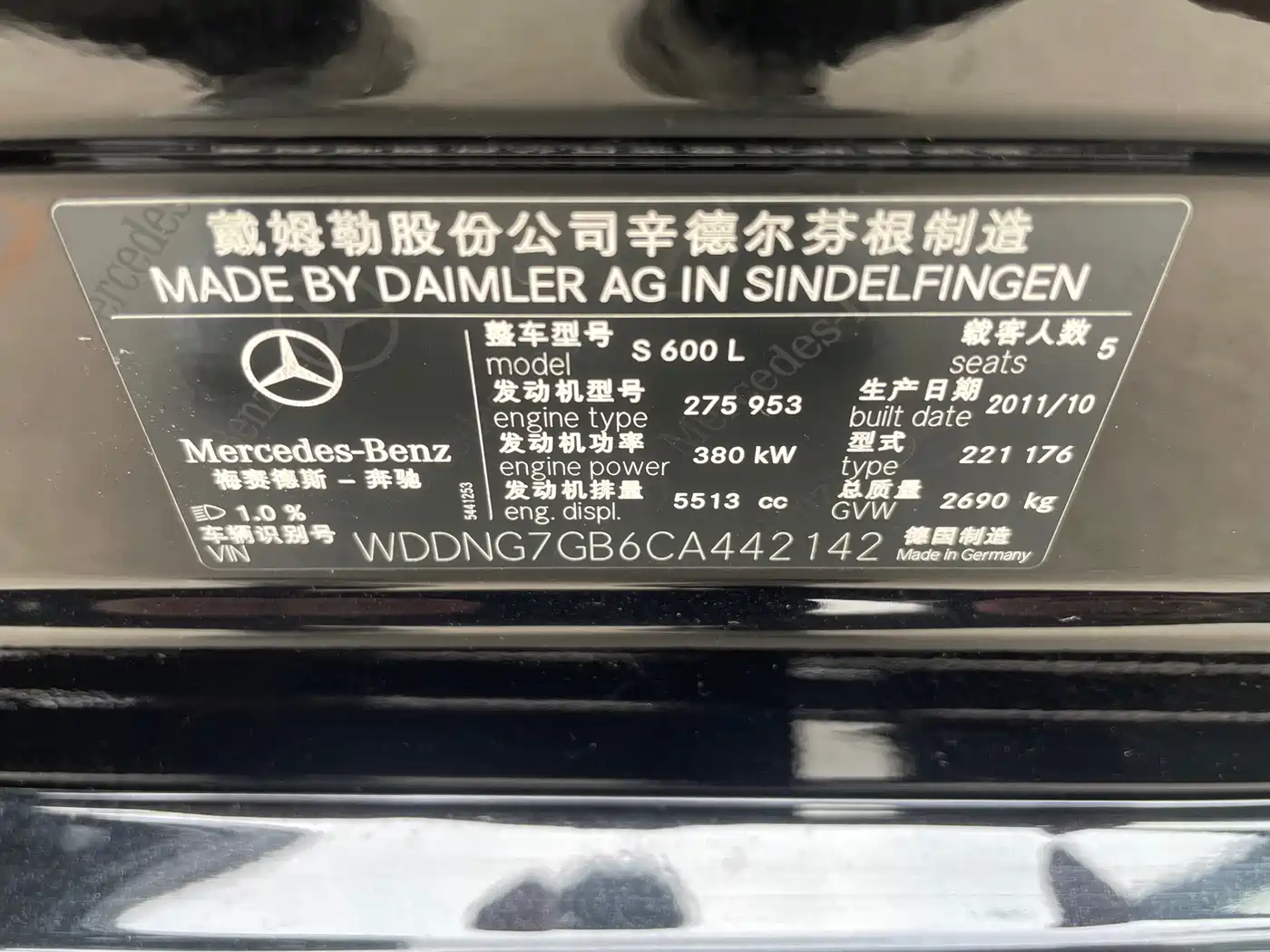 Mercedes-Benz S-Class 2012 S 600 L Grand Edition фото 15