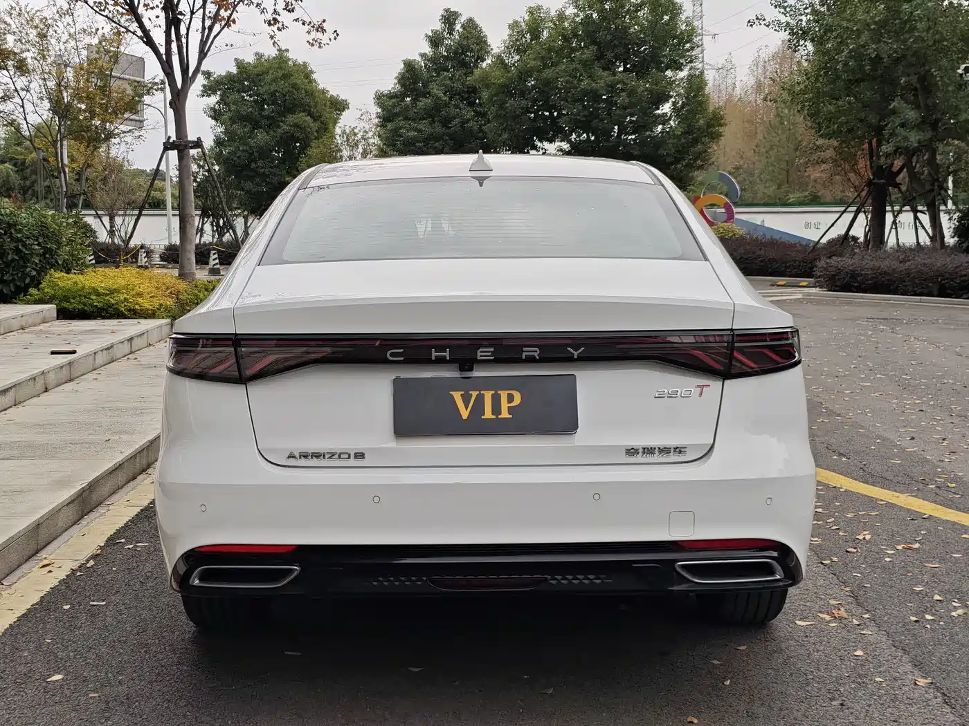 Chery Arrizo 8 PRO 2025 2025 Pro 1.6T Luxury