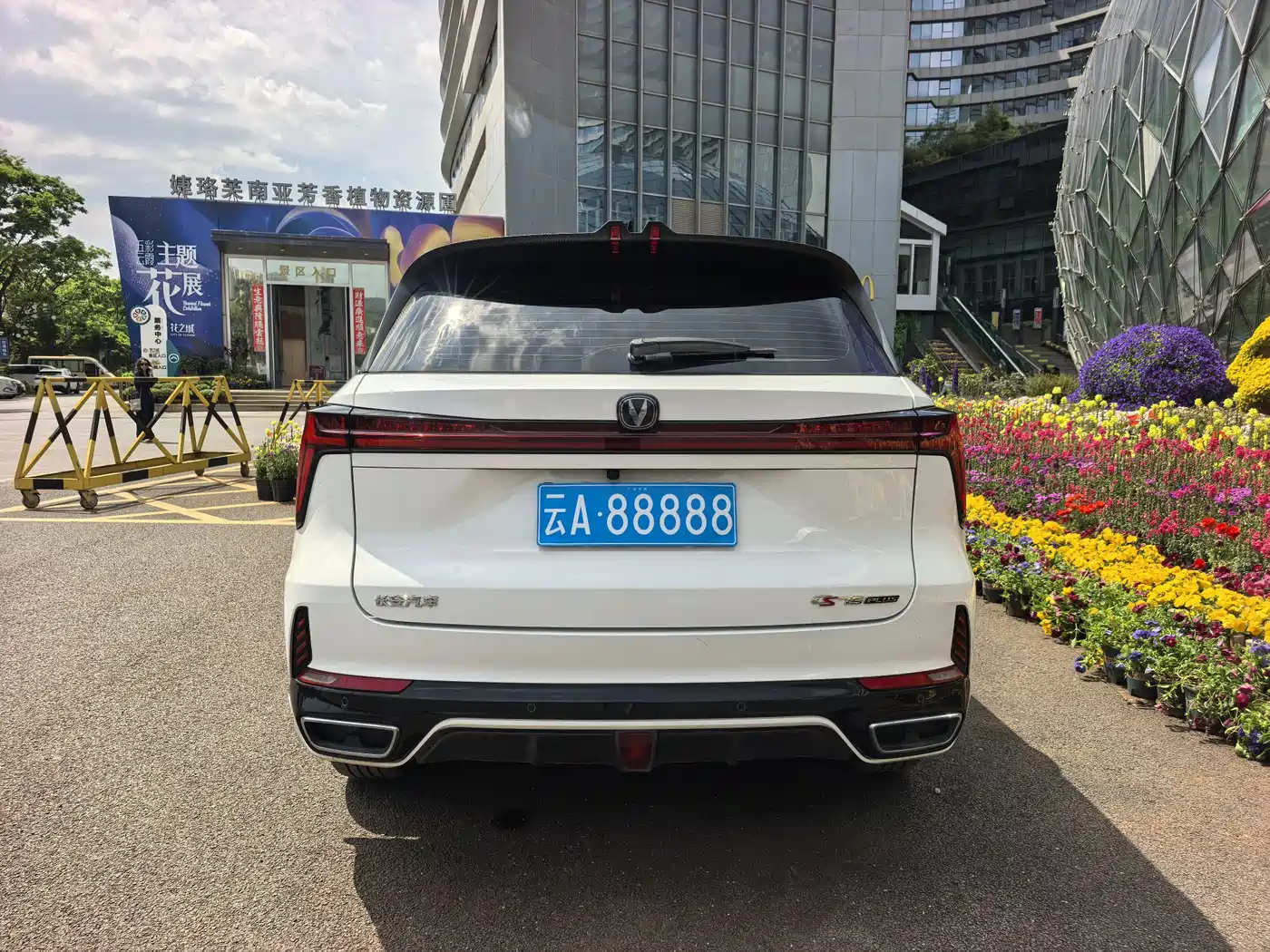 CHANGAN CS75 PLUS