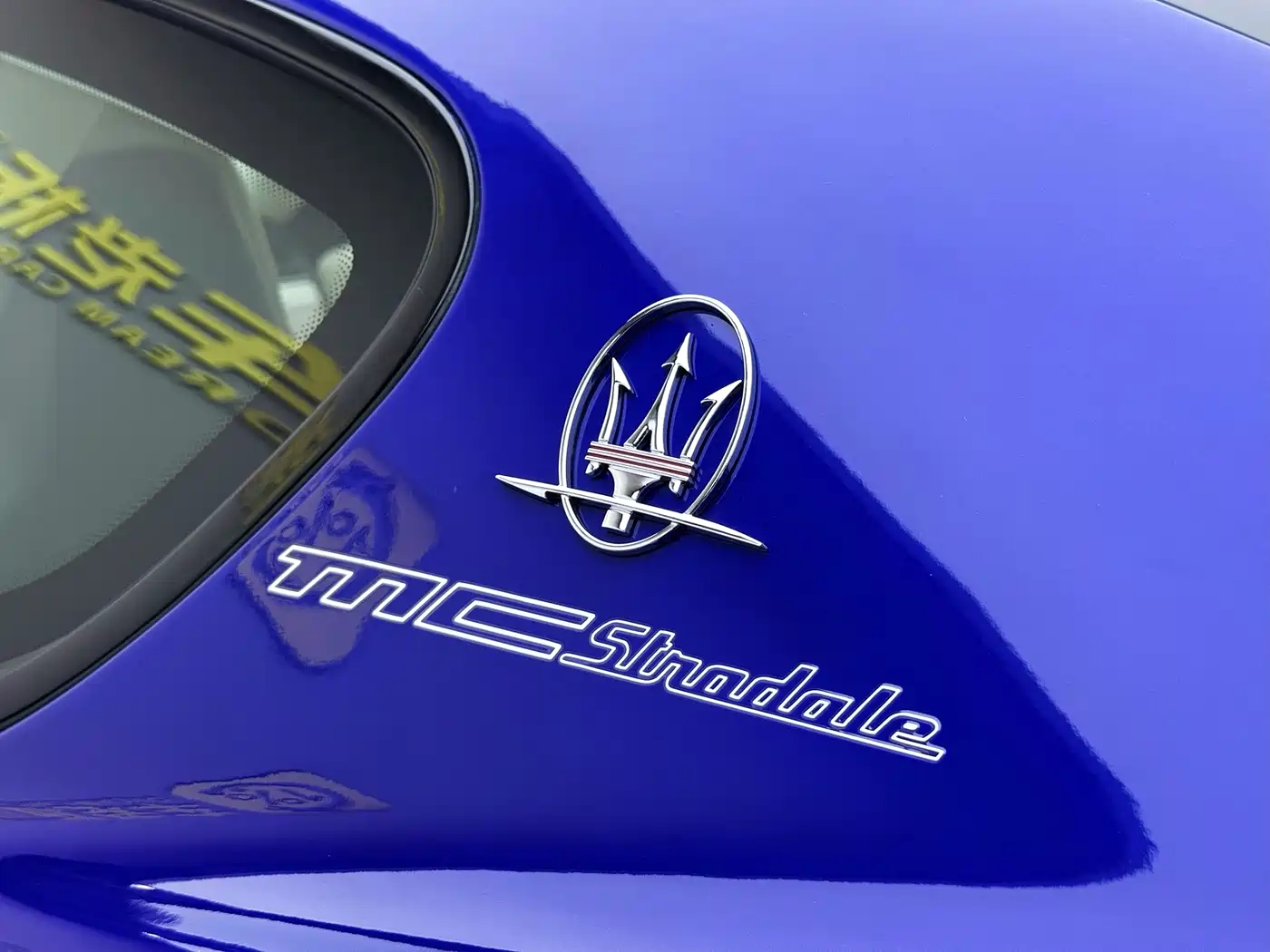 Maserati GranTurismo 2015 2015 4.7L MC Centennial Edition