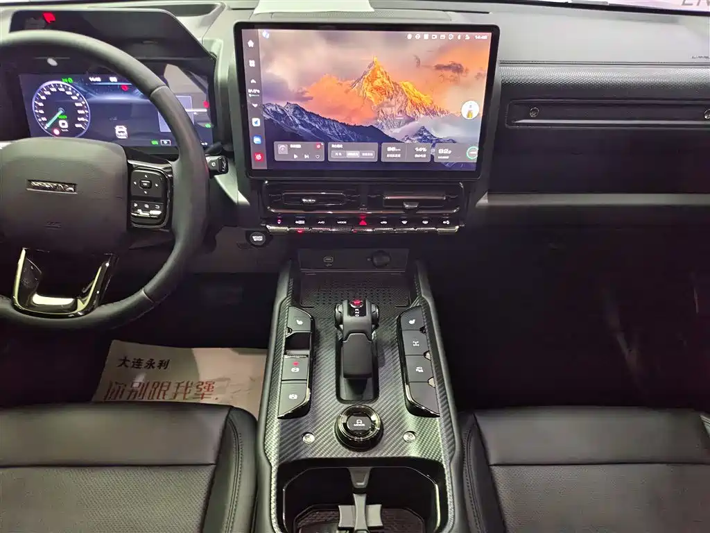 HAVAL RAPTORS NEW ENERGY