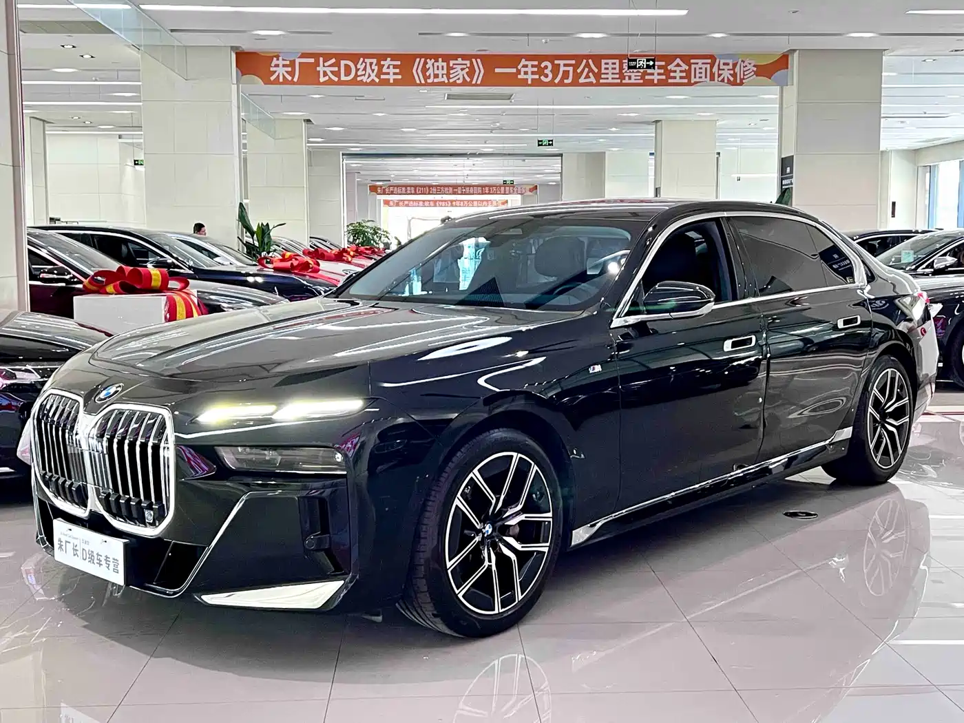 BMW 7 Series 2023 Model 735Li M Sport Package