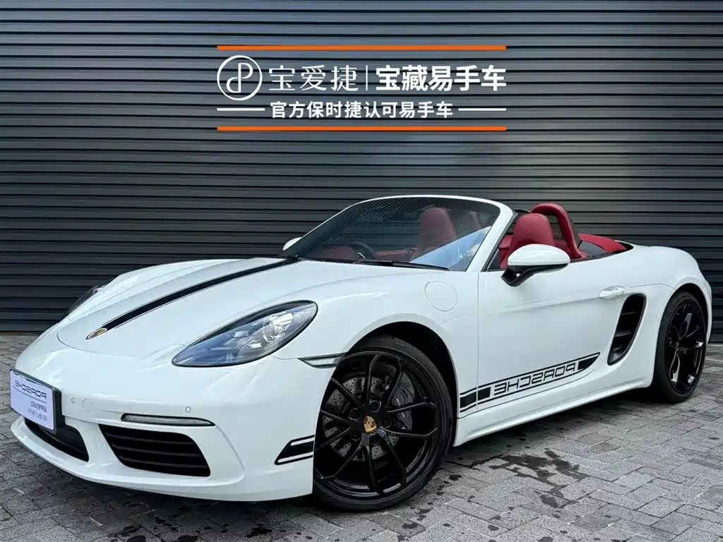Porsche 718 2025 2023 Boxster Style Edition 2.0T
