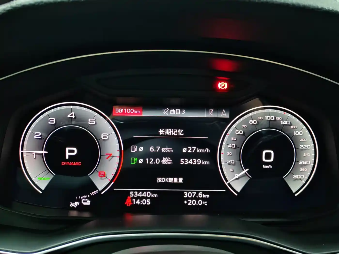 Audi A6L New Energy 2022 55 TFSI e quattro фото 9