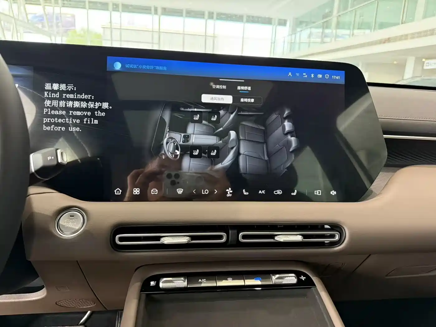 Changan CS55 PLUS 2025 2026 Model 4th Gen New Blue Whale 1.5T Celestial Premium