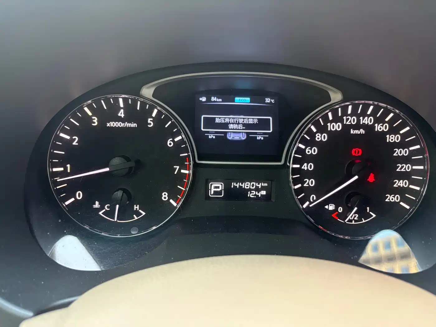 Photo 13 - Nissan Teana