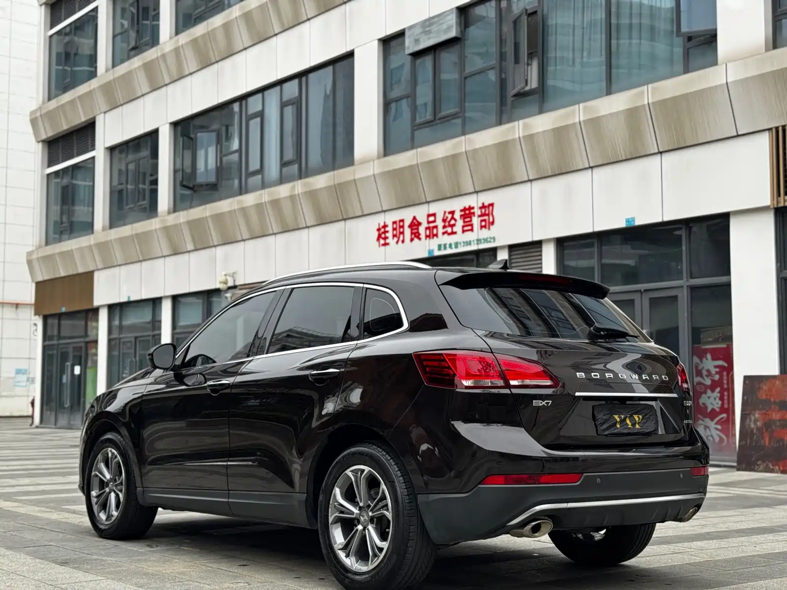 Photo 6 - Borgward BX7