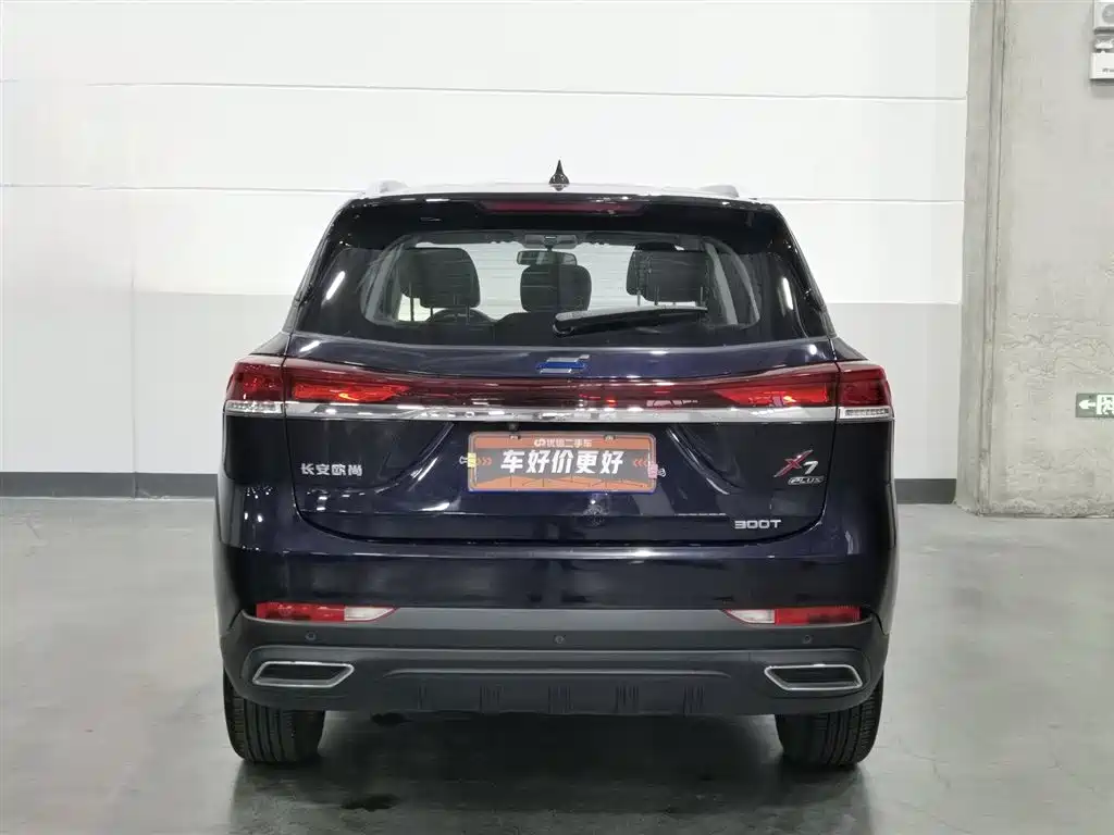 CHANGAN CHANGAN AUCHAN X7 PLUS