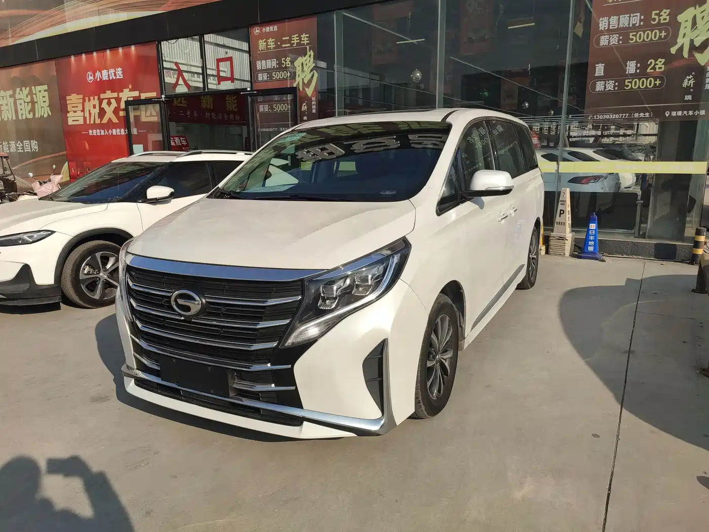 GAC TRUMPCHI M8