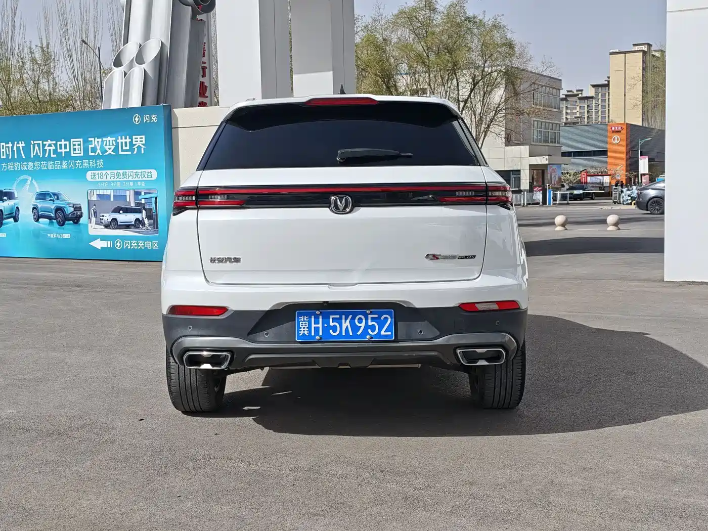 CHANGAN CS55PLUS