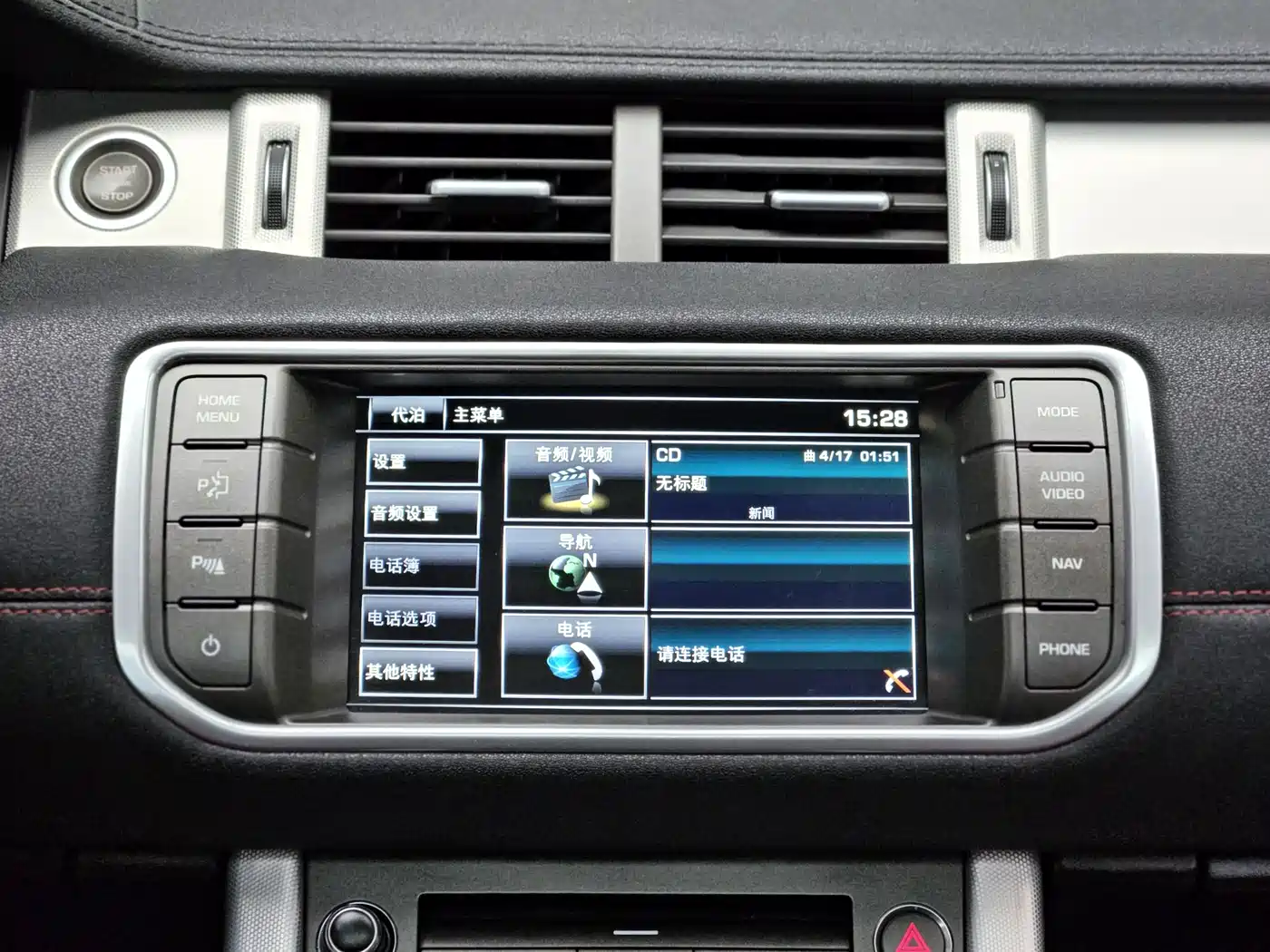 Land Rover Range Rover Evoque (Import) 2014 2.0T 5-door Brilliance Sport фото 16